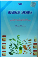Aushadh Darshan. A Repertoire of Proven Miraculous Ayurvedic Remedies  - BALKRISHNA Acharya ed.