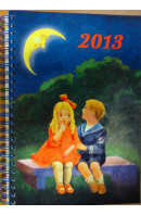 Lunární kalendář Krásné paní a publikace Rok 2013 - KANYZOVÁ Žofie a kol.