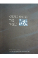 Greeks Around the World volume 1. The Modern Greek Miracle - ...autoři různí/ bez autora